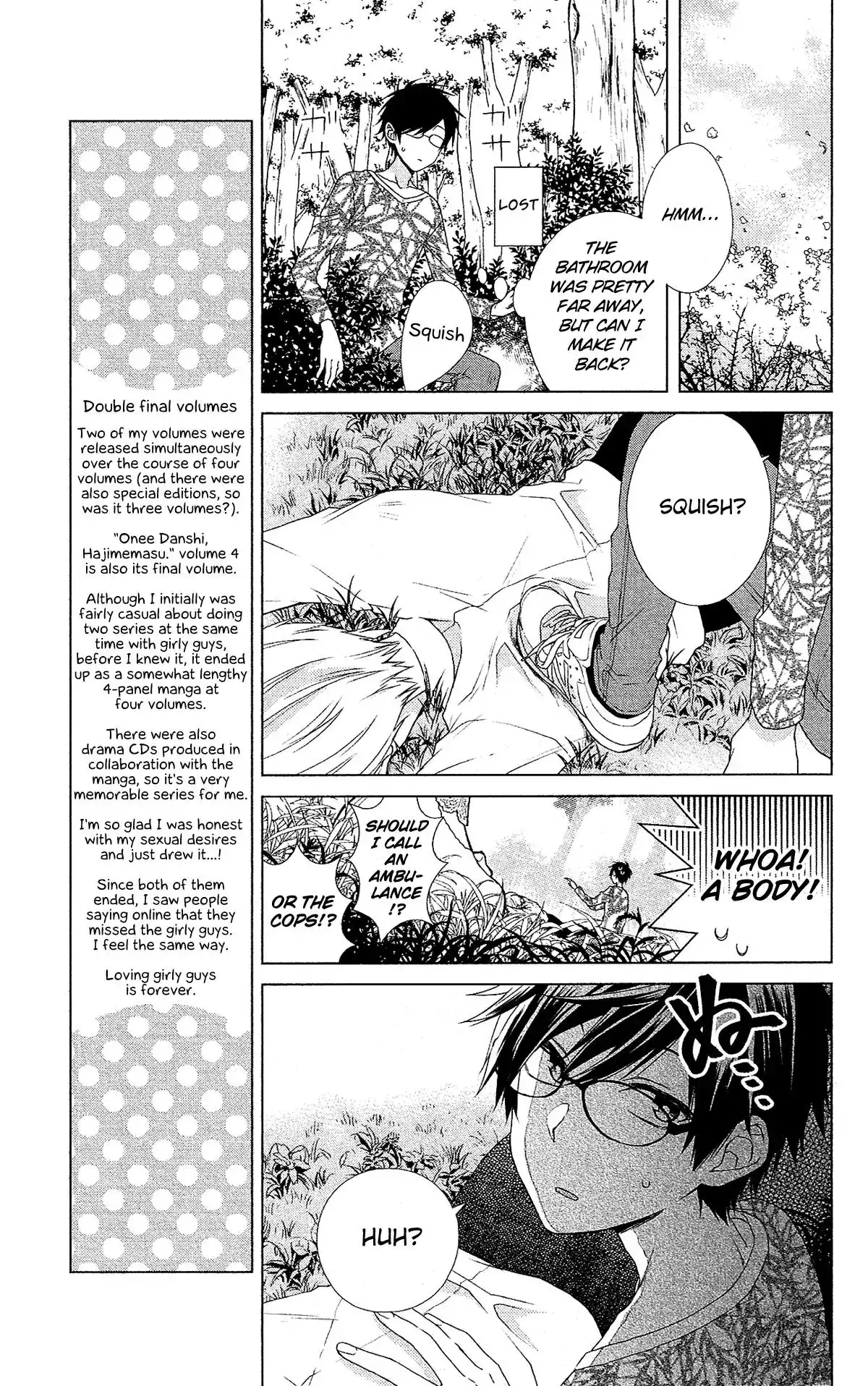 Mizutama Honey Boy Chapter 48 11